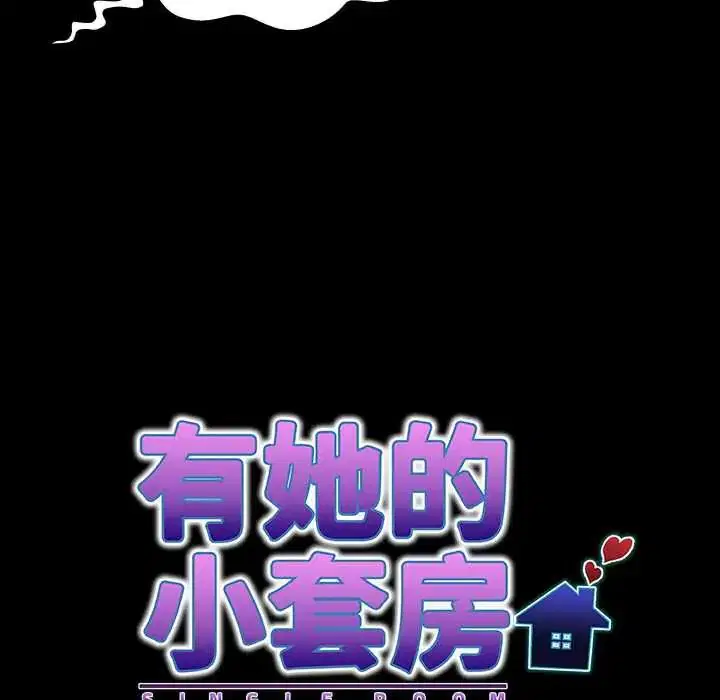 第43話