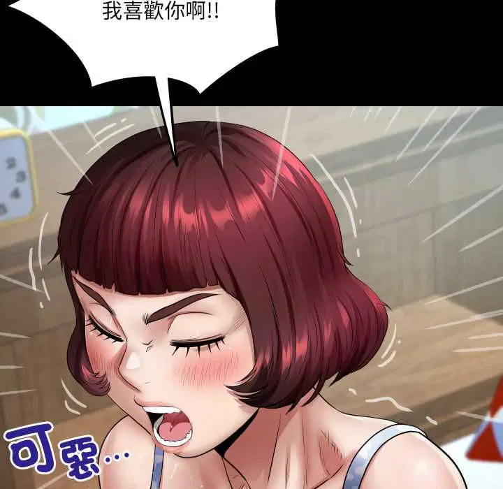 第43話
