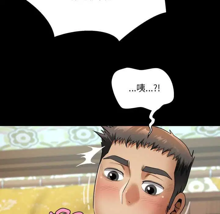 第43話