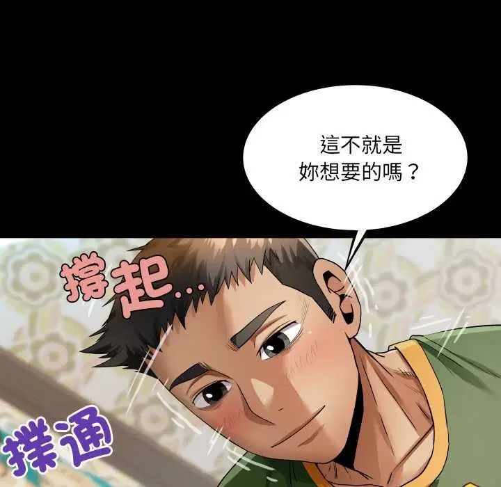 第43話