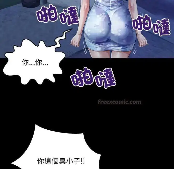 第43話
