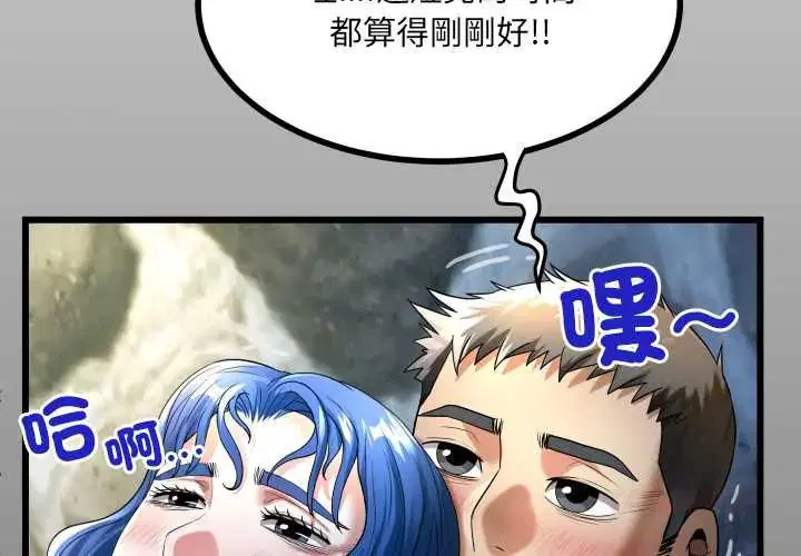 第43話