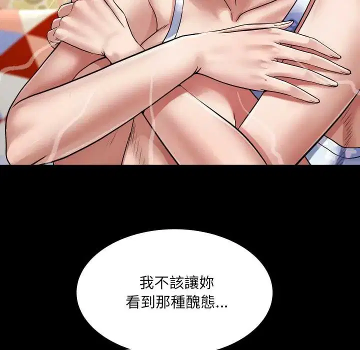 第43話