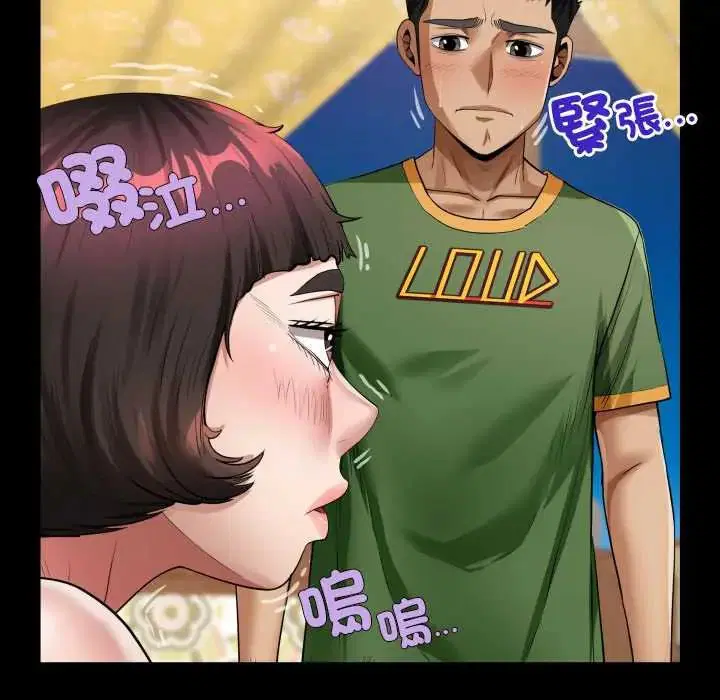 第43話