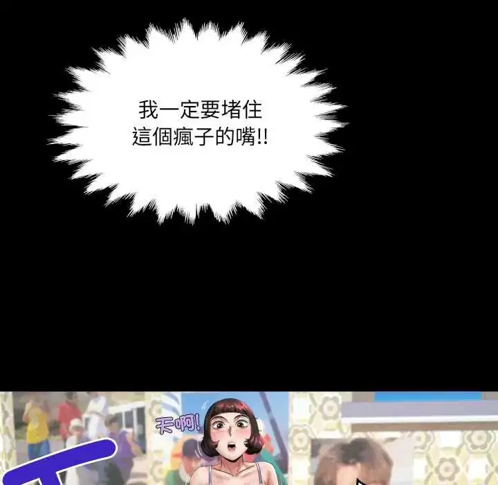 第43話