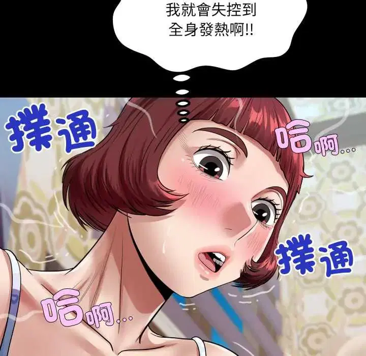 第43話