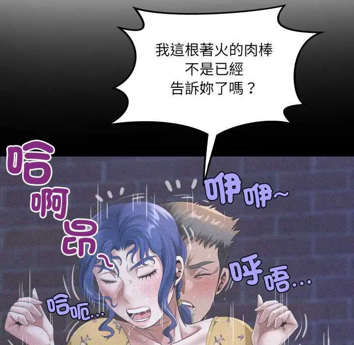 第43話