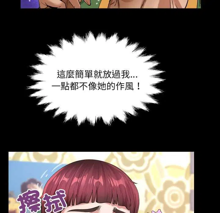 第43話