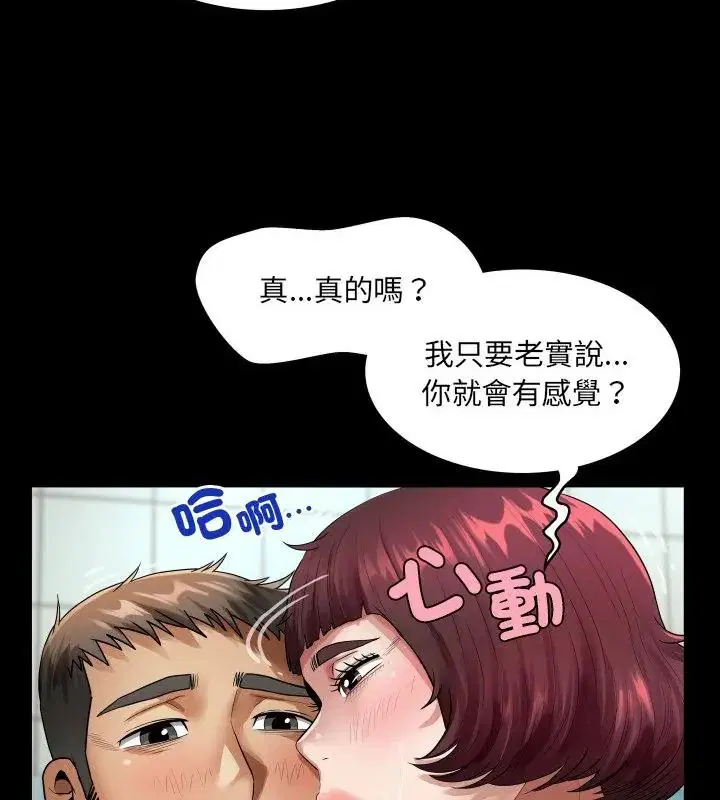 第44話