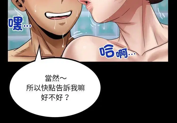 第44話