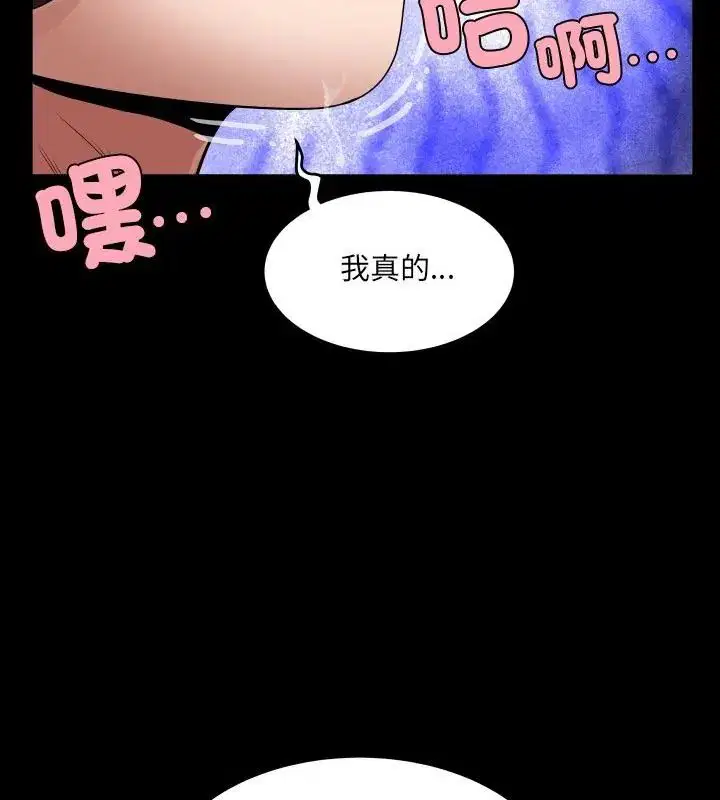 第44話