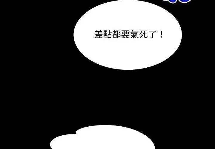 第44話
