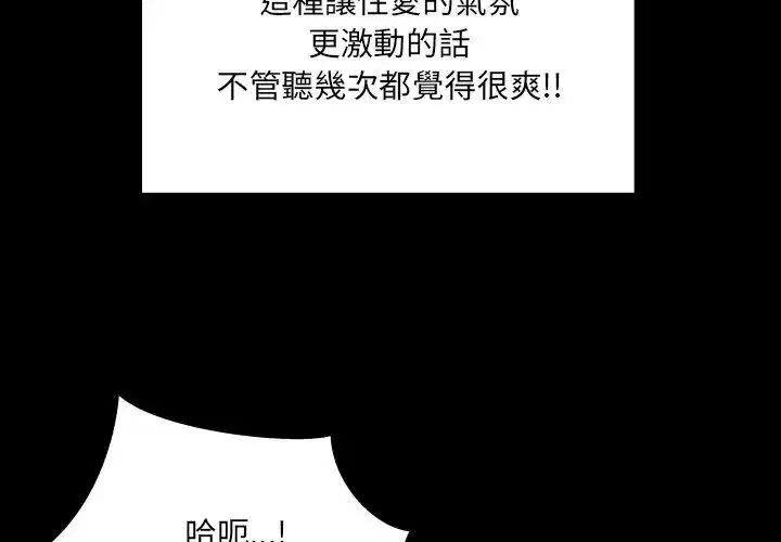 第44話