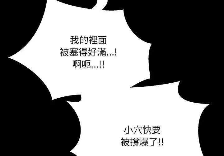 第44話