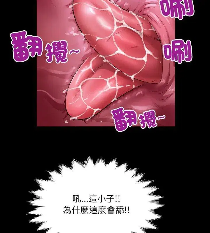 第44話