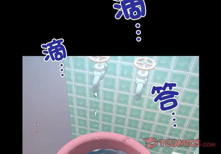 第44話