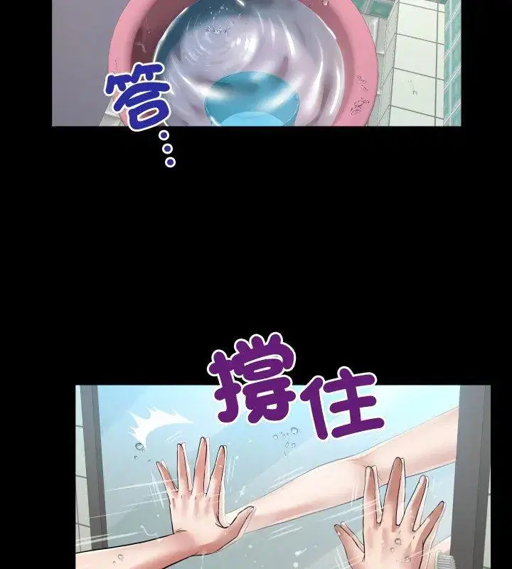 第44話