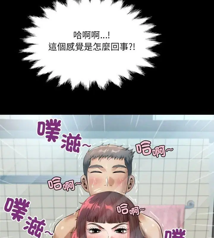 第44話