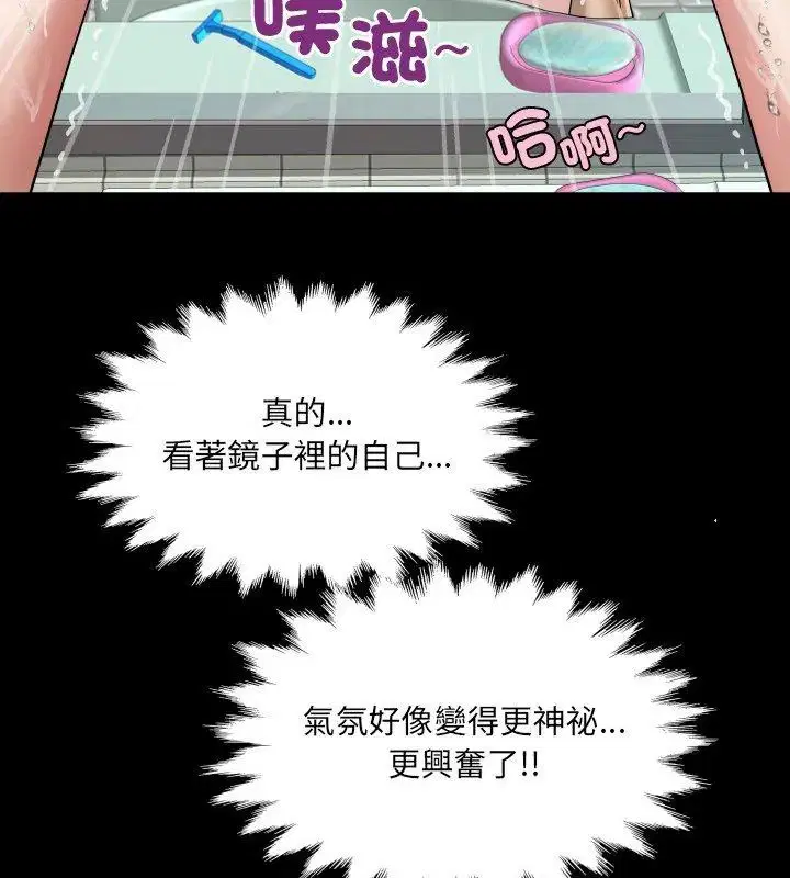 第44話