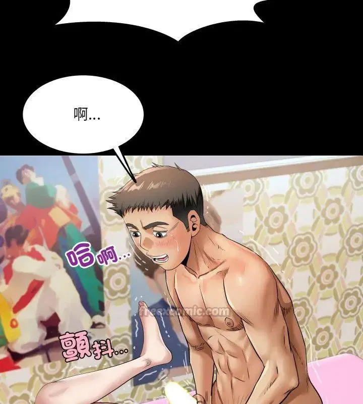 第44話