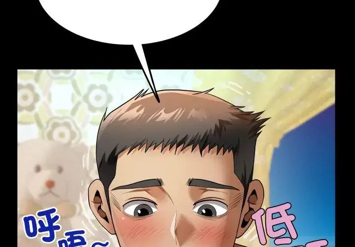 第44話