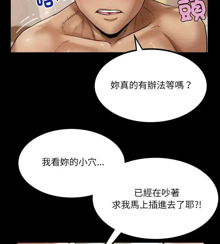第44話