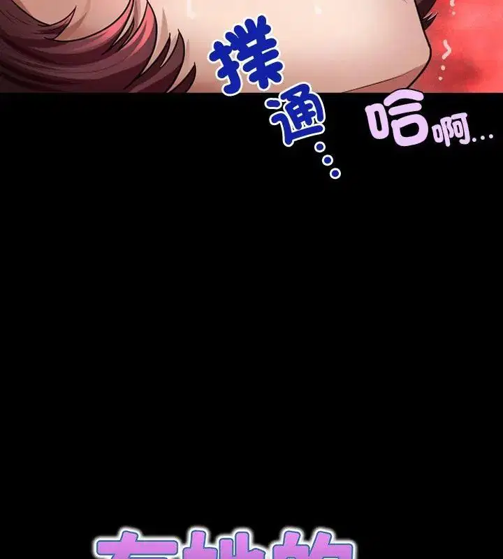 第44話
