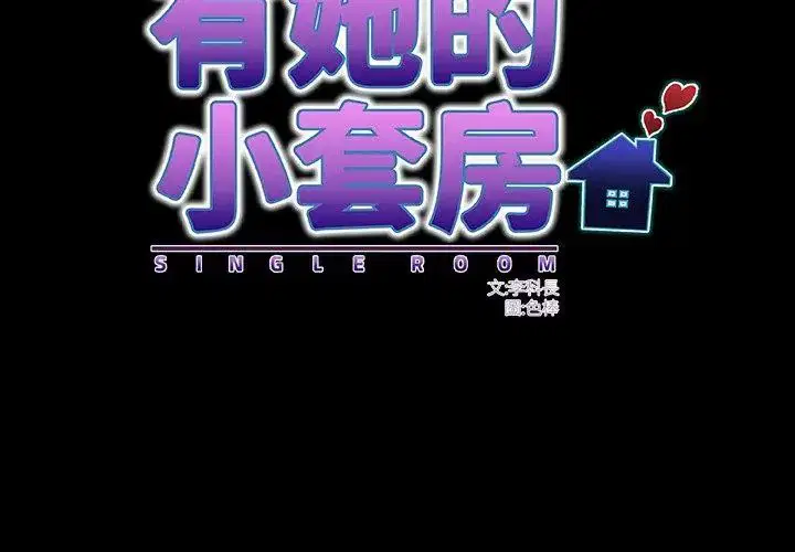 第44話