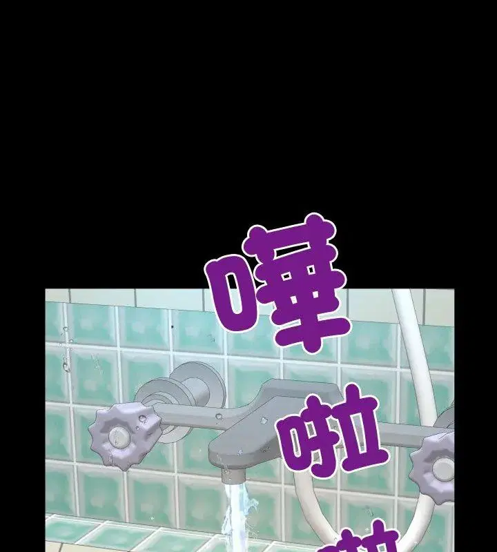 第44話