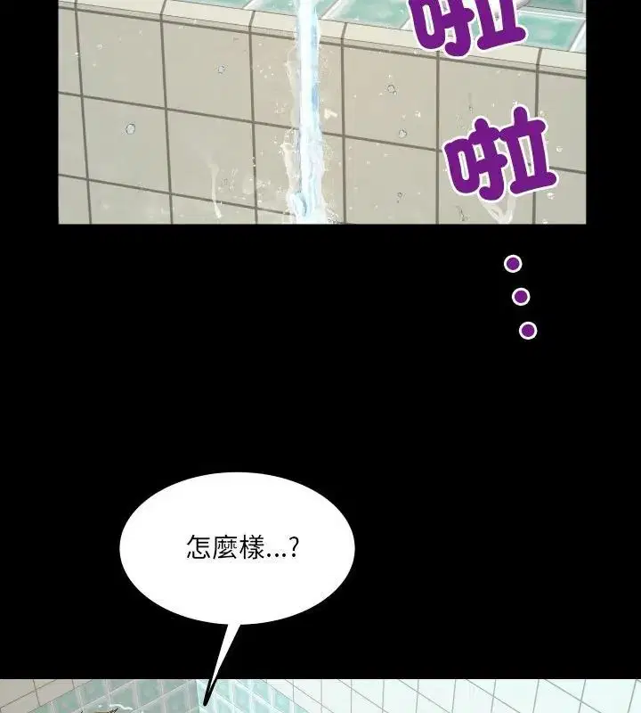 第44話
