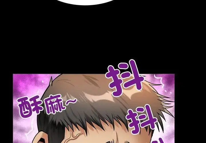 第44話