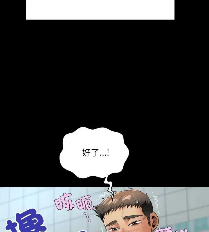 第44話