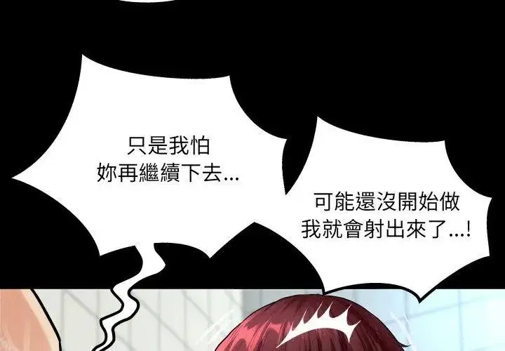 第44話