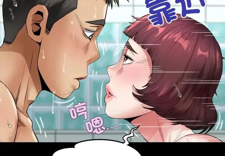 第44話