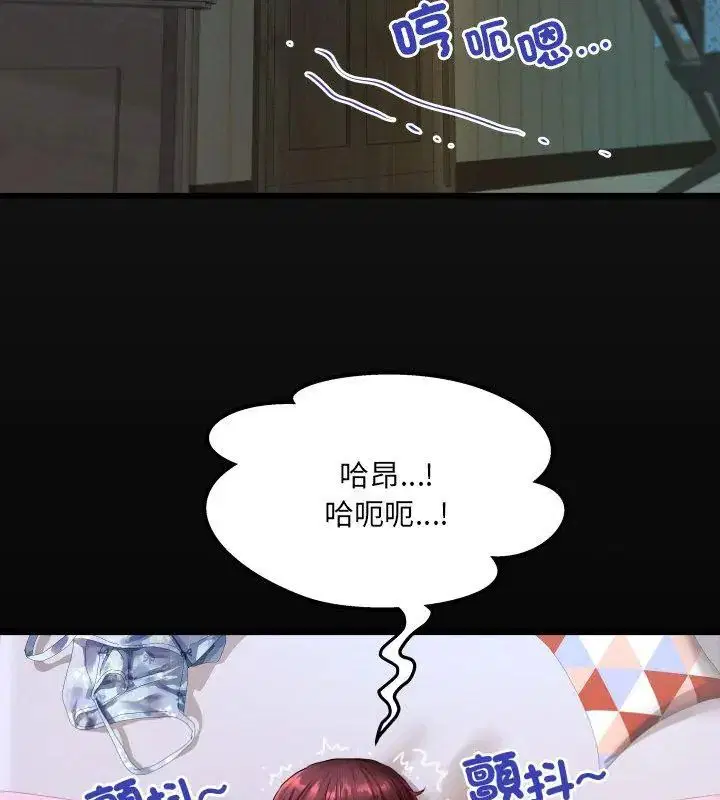 第44話