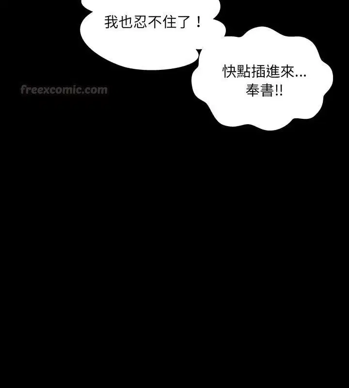第44話