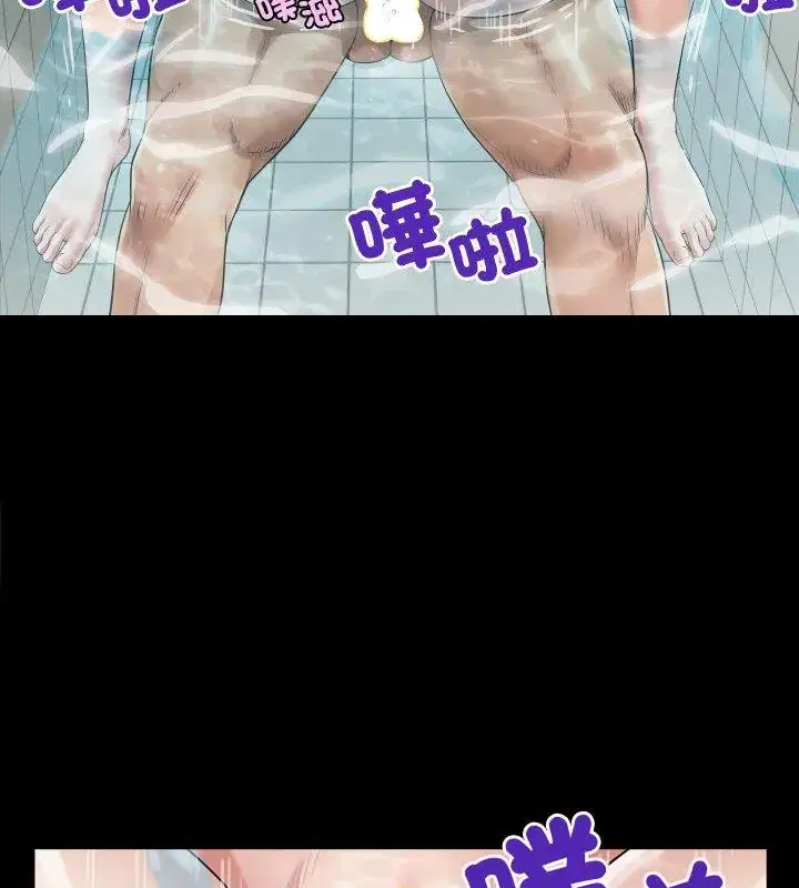 第44話