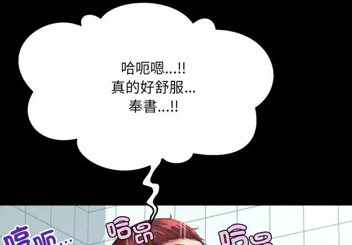第44話