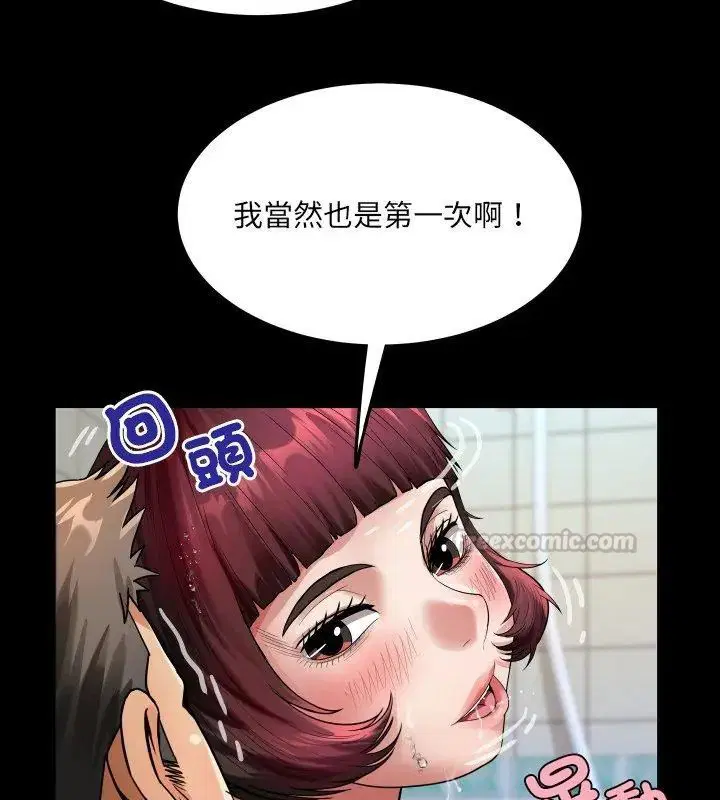 第44話