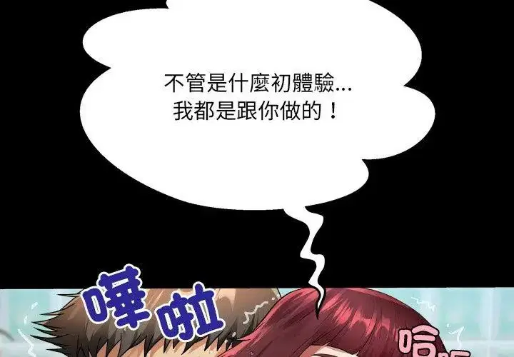 第44話