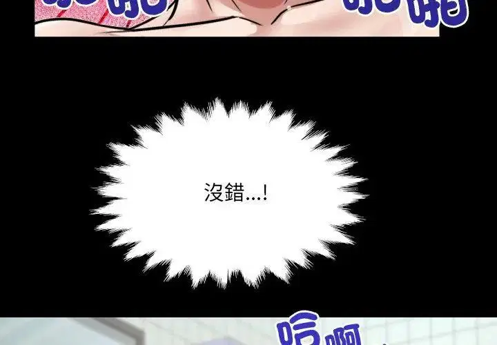 第44話