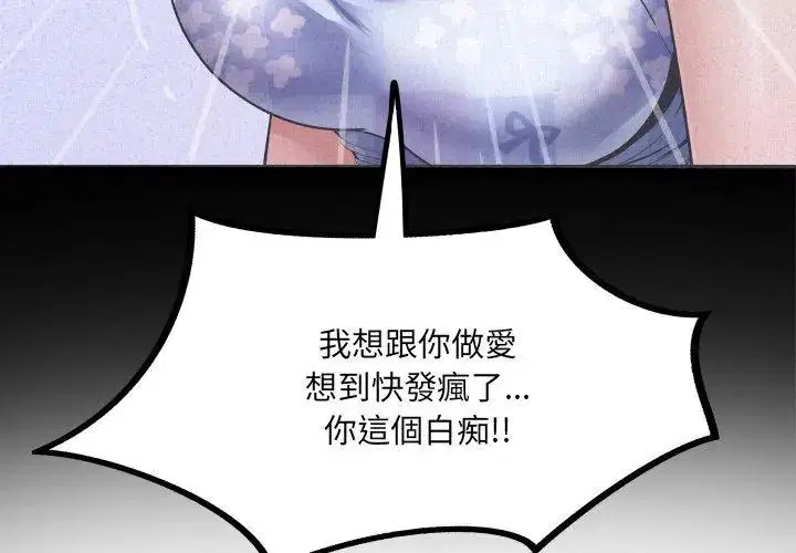 第44話