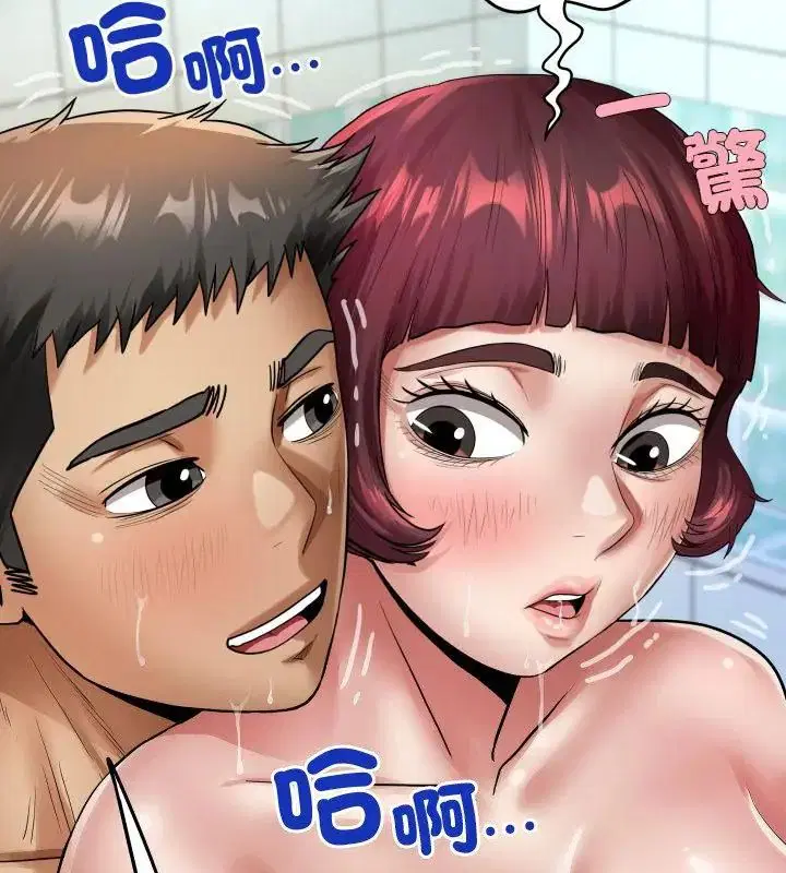 第44話