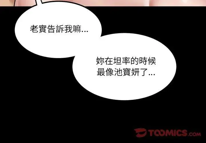 第44話
