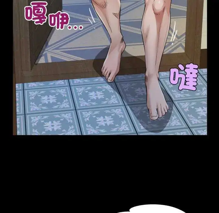 第45話