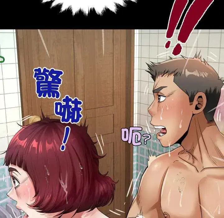 第45話