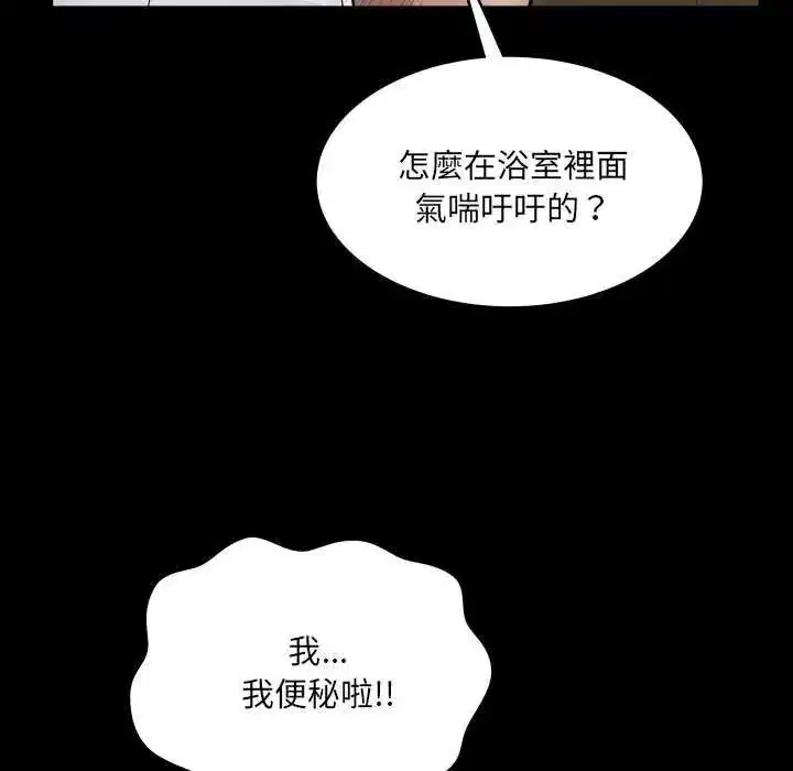 第45話