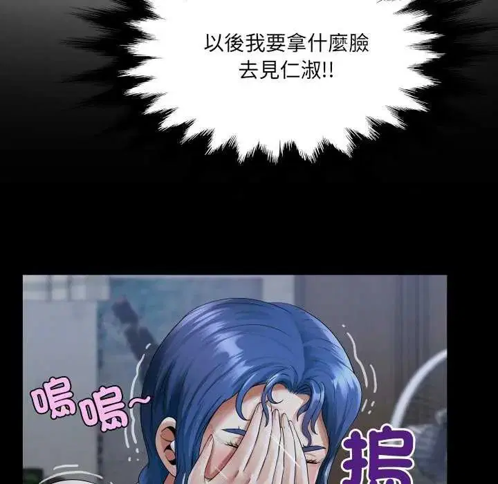 第45話