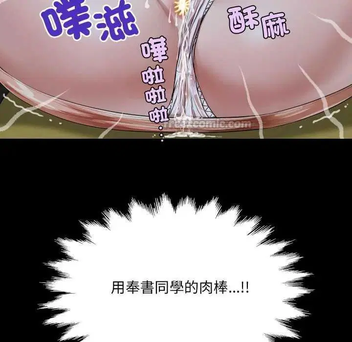 第45話