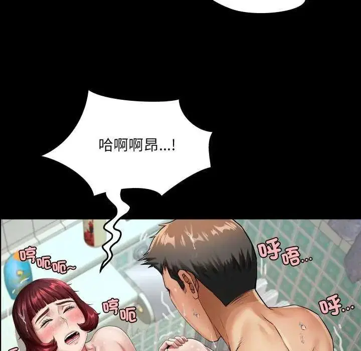 第45話